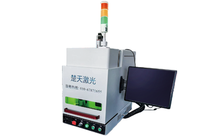 小型封閉式光纖打標(biāo)機